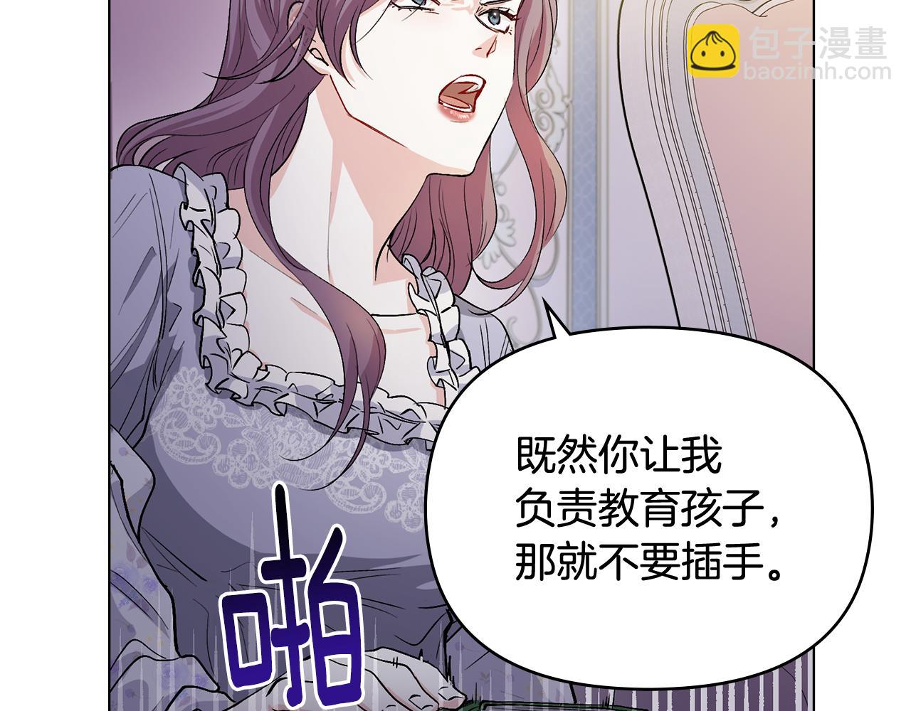 第9话 相见的条件(1/4)-第10话