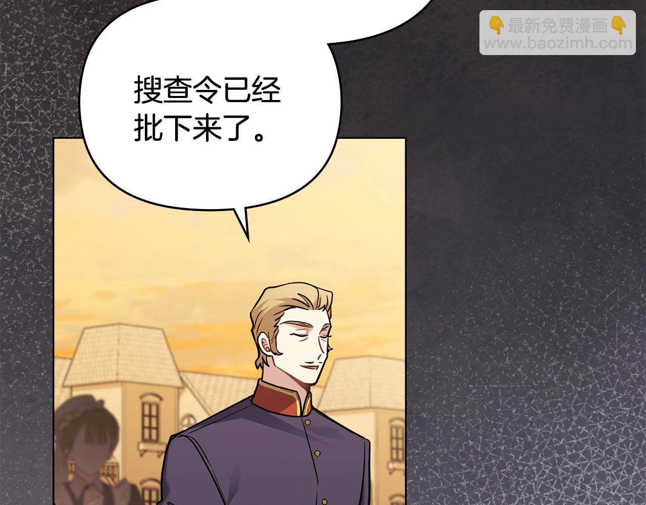 第89话 成为我的铁线莲(1/4)-第90话