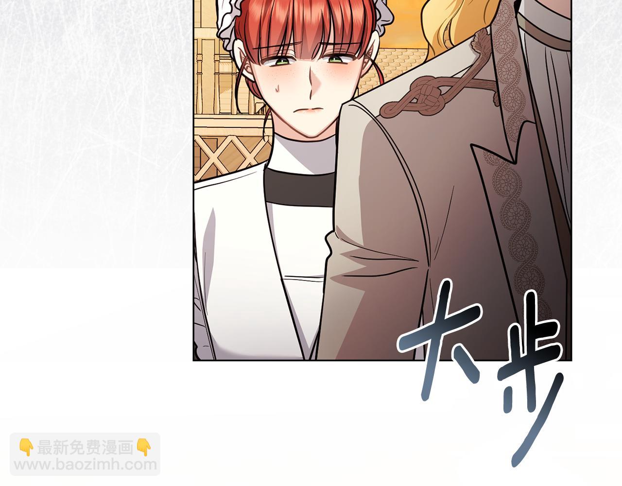 第89话 成为我的铁线莲(1/4)-第90话