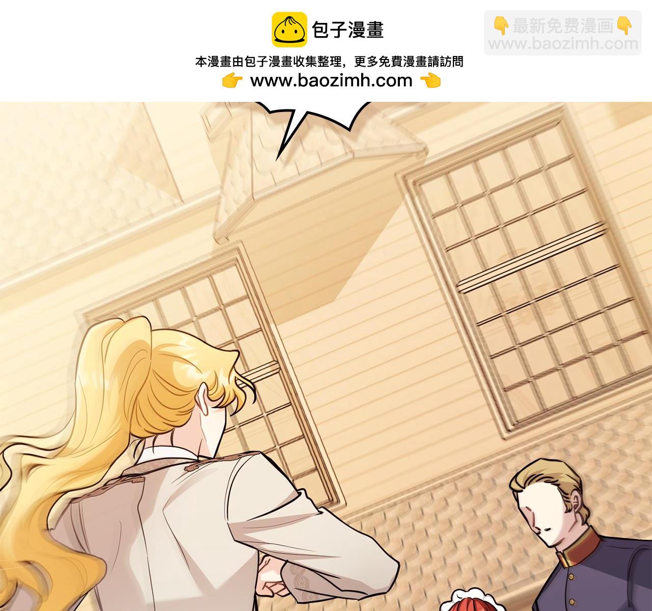 第89话 成为我的铁线莲(1/4)-第90话