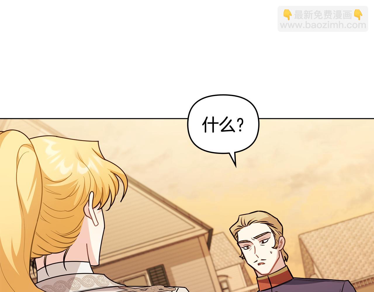 第89话 成为我的铁线莲(1/4)-第90话