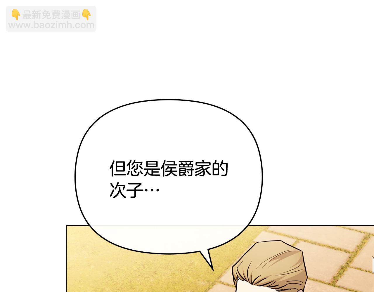 第89话 成为我的铁线莲(1/4)-第90话