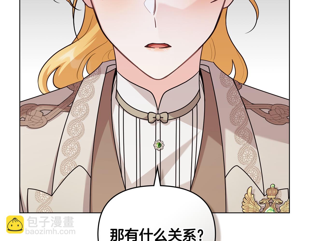 第89话 成为我的铁线莲(1/4)-第90话