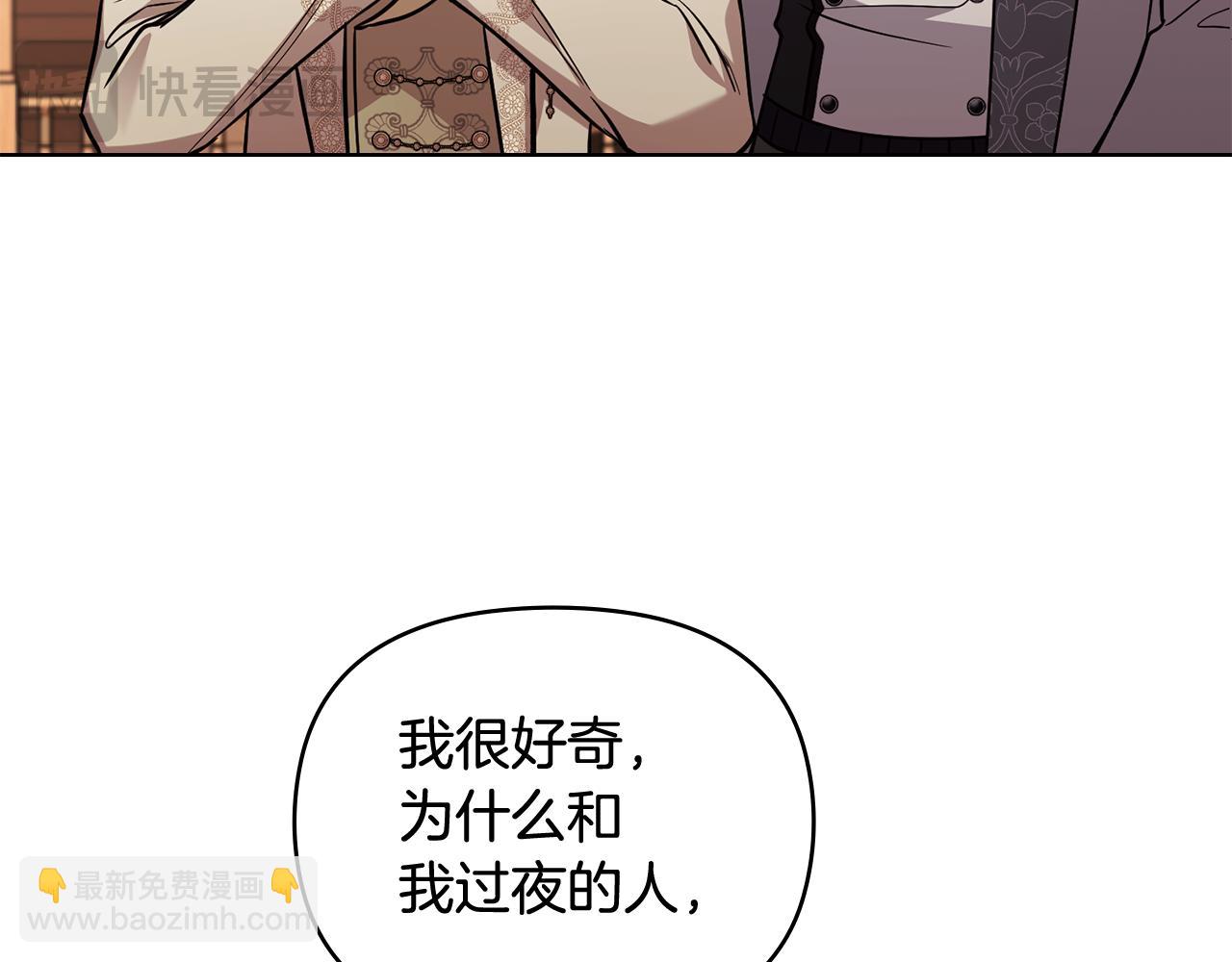 第89话 成为我的铁线莲(1/4)-第90话