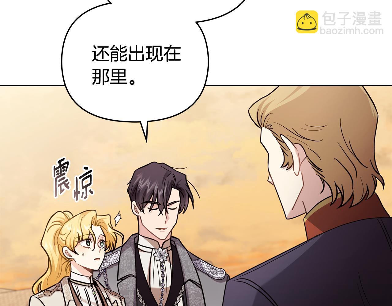 第89话 成为我的铁线莲(1/4)-第90话
