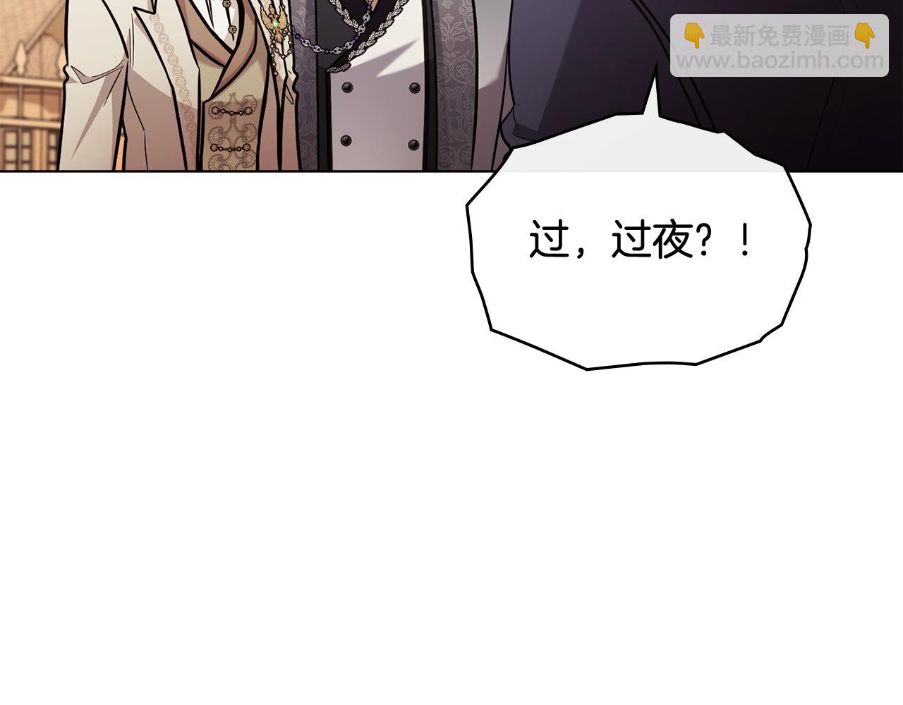 第89话 成为我的铁线莲(1/4)-第90话