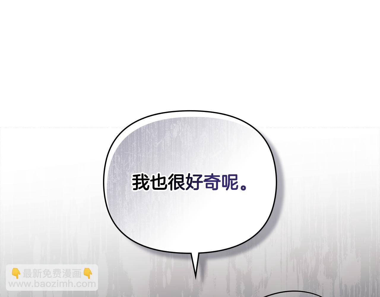 第89话 成为我的铁线莲(1/4)-第90话