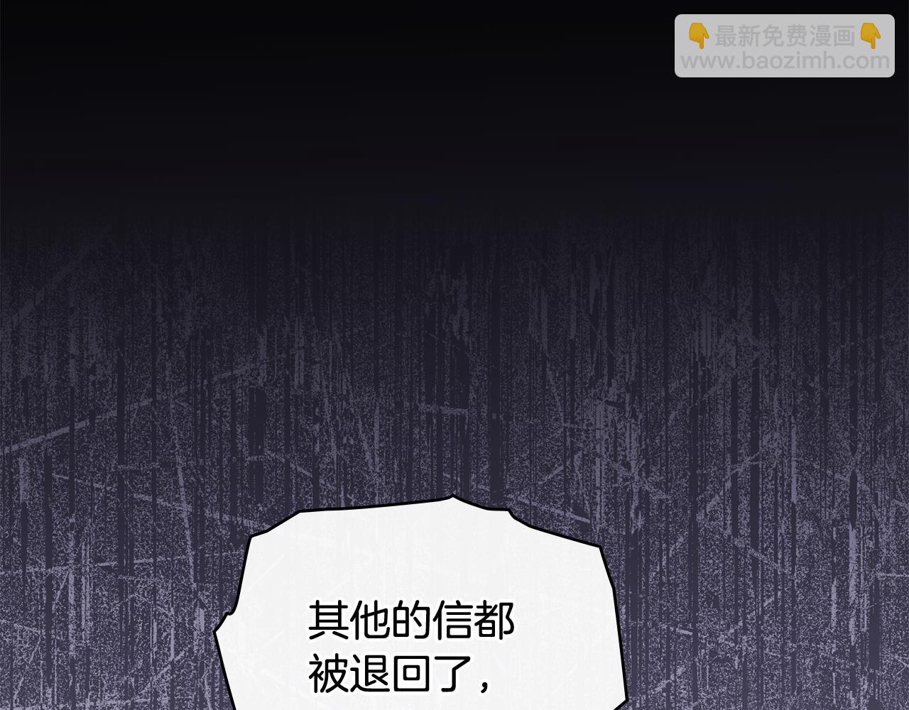 第89话 成为我的铁线莲(1/4)-第90话