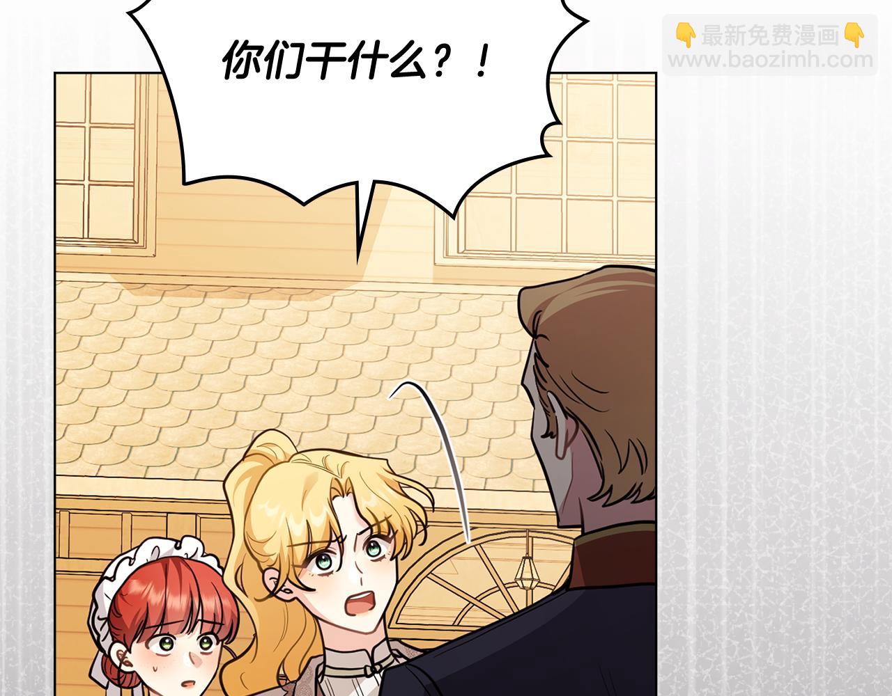 第89话 成为我的铁线莲(1/4)-第90话