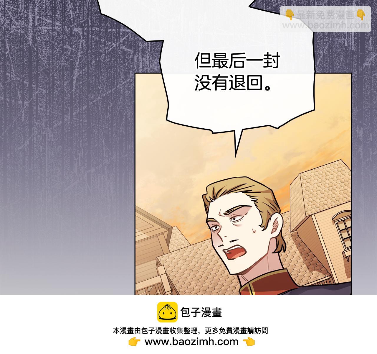 第89话 成为我的铁线莲(1/4)-第90话