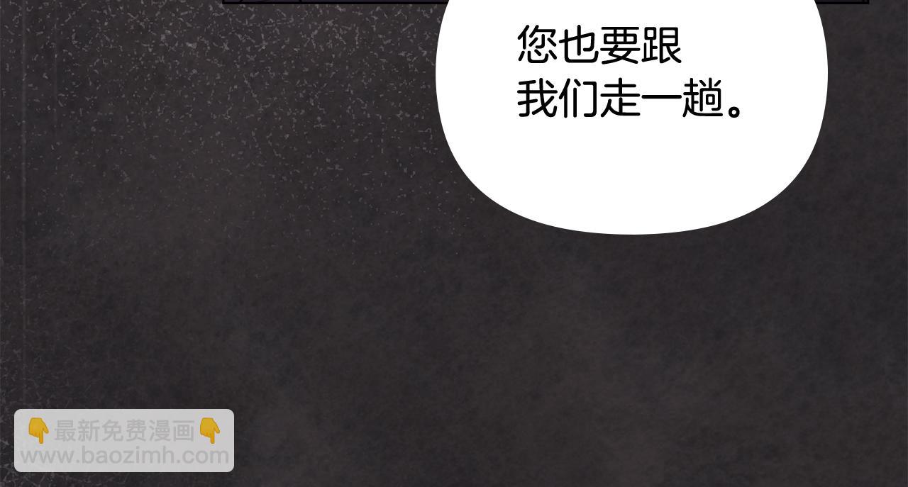 第89话 成为我的铁线莲(1/4)-第90话