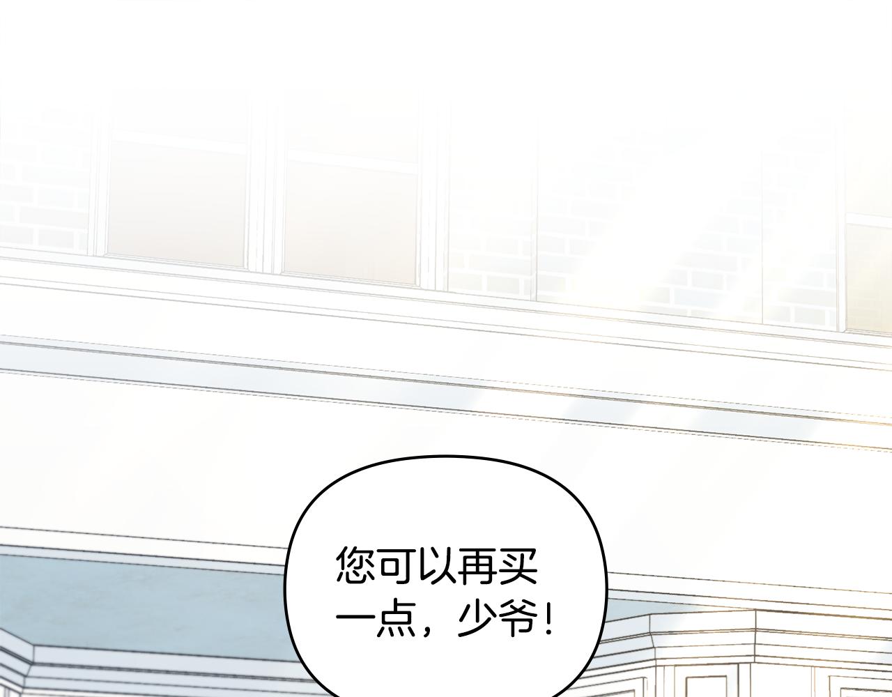 第91话 王子受邀(1/4)-第92话