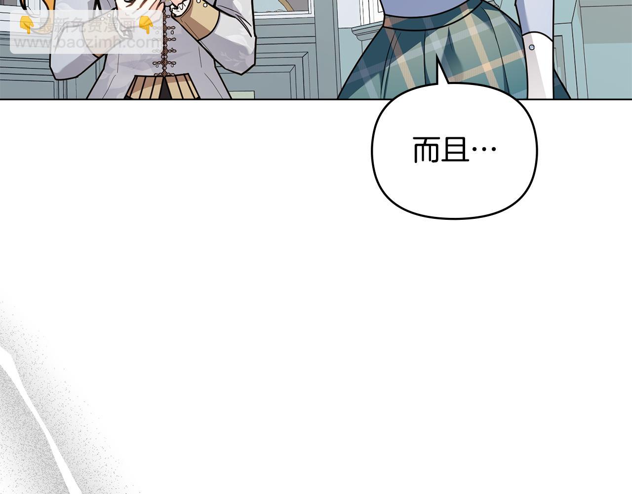 第91话 王子受邀(1/4)-第92话