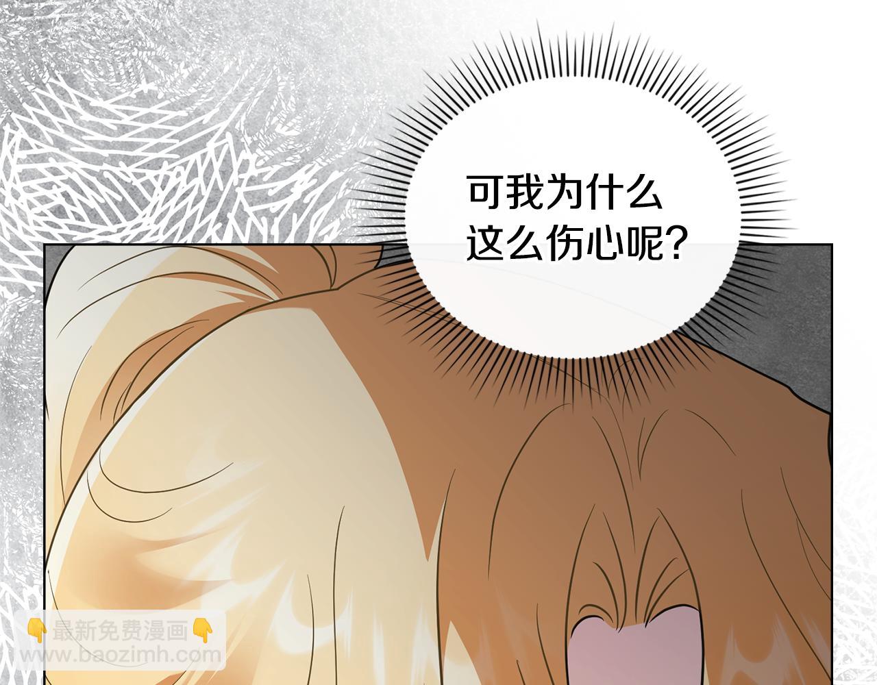 第91话 王子受邀(1/4)-第92话