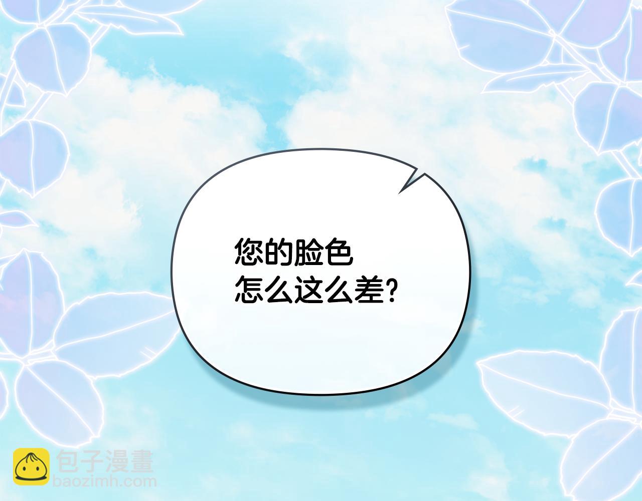 第91话 王子受邀(1/4)-第92话