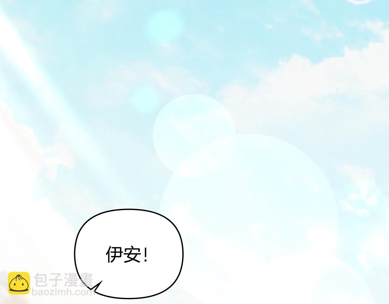 第91话 王子受邀(1/4)-第92话