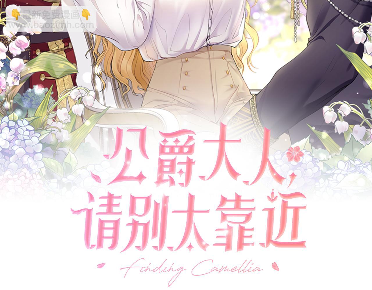 第91话 王子受邀(1/4)-第92话