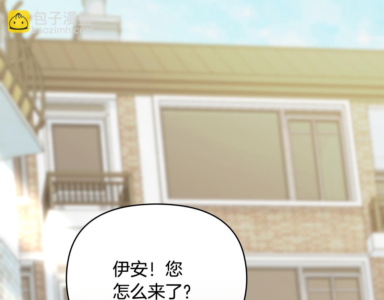 第91话 王子受邀(1/4)-第92话