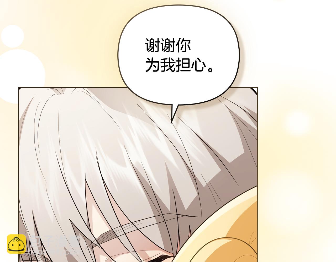 第91话 王子受邀(1/4)-第92话