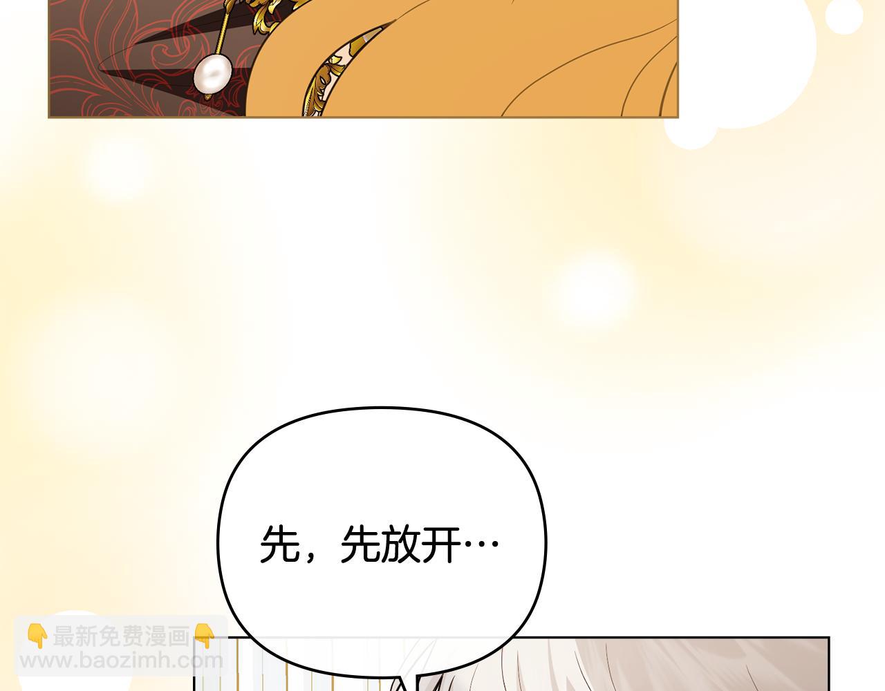第91话 王子受邀(1/4)-第92话