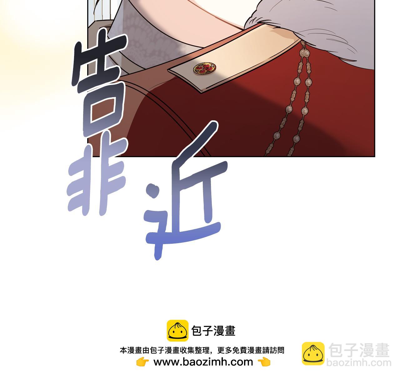 第91话 王子受邀(1/4)-第92话