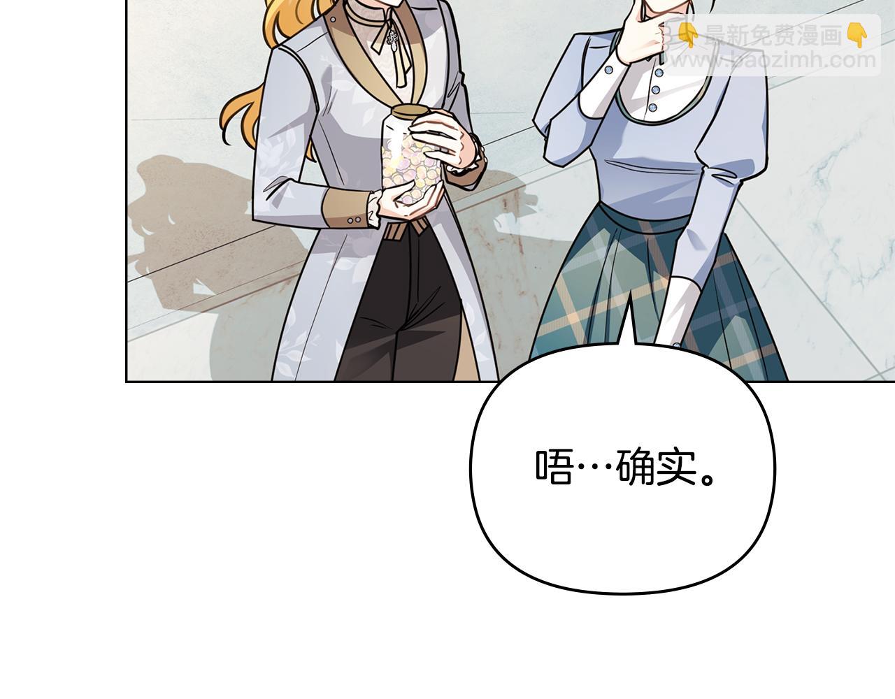 第91话 王子受邀(1/4)-第92话