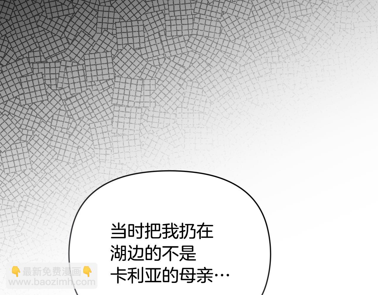 第93话 为自己而活(1/5)-第94话