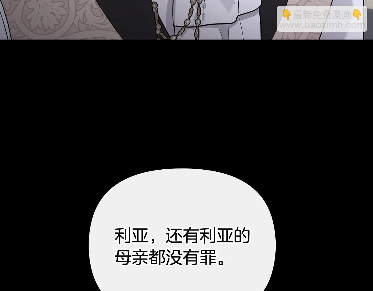 第93话 为自己而活(1/5)-第94话