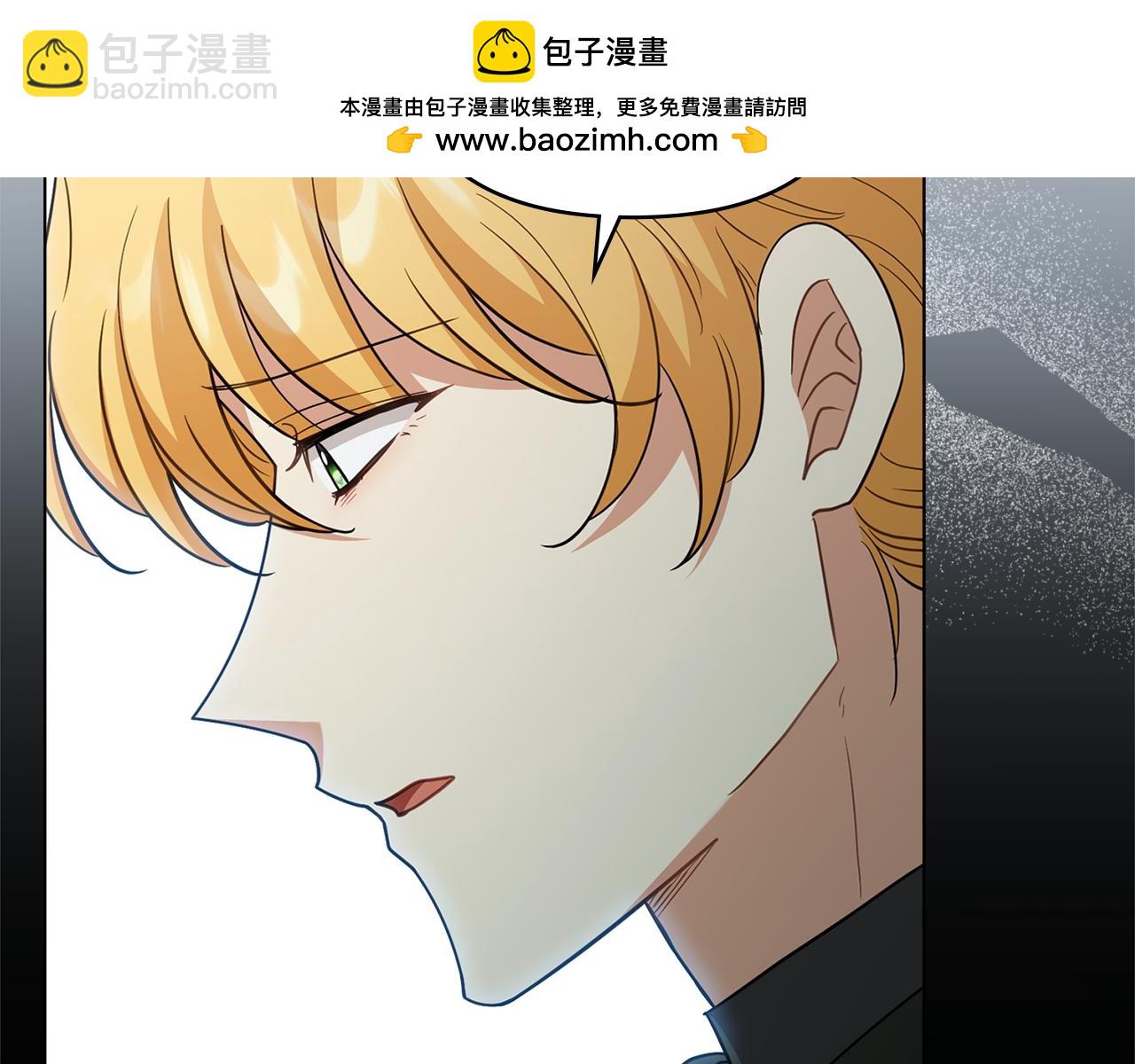 第93话 为自己而活(1/5)-第94话