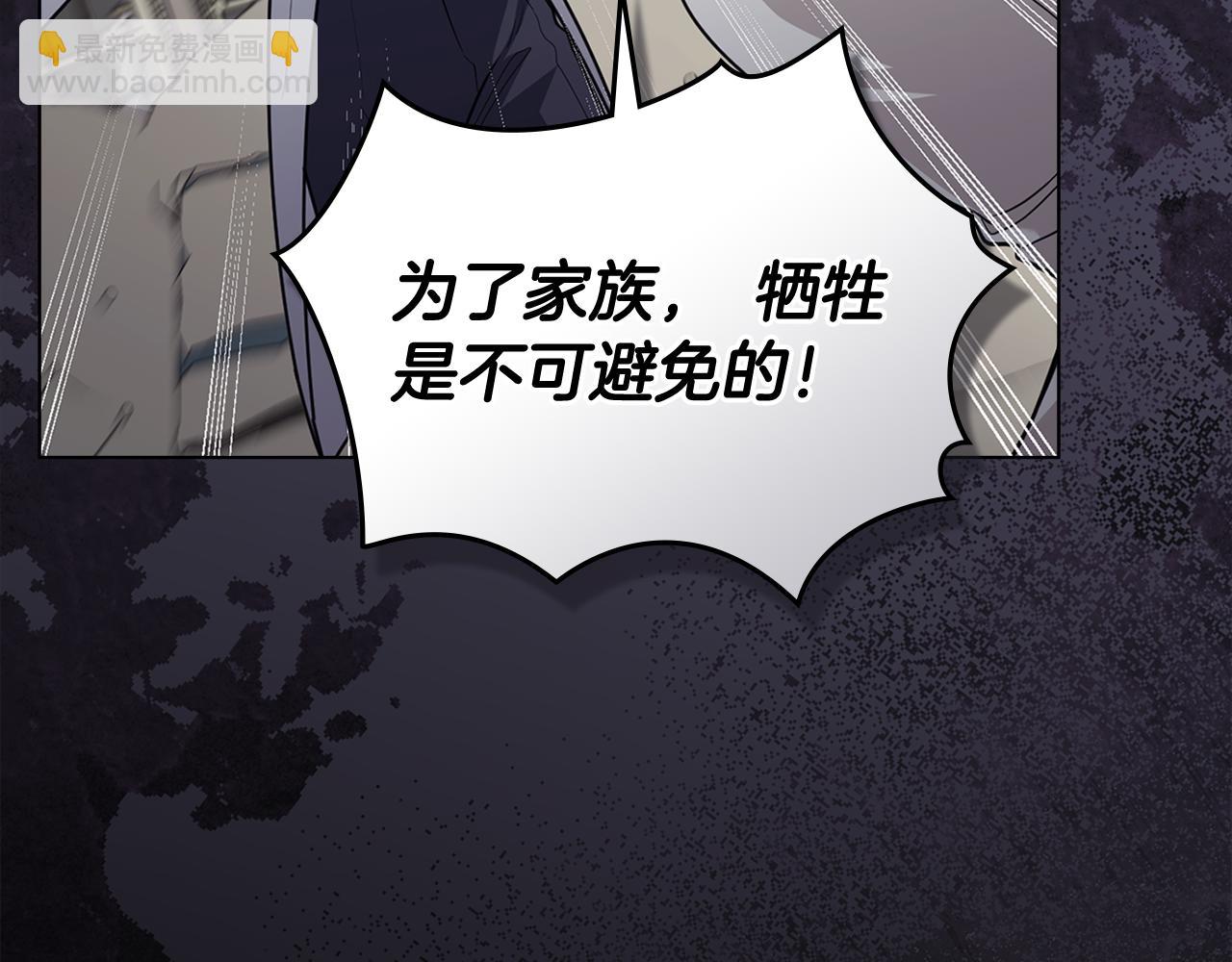 第93话 为自己而活(1/5)-第94话