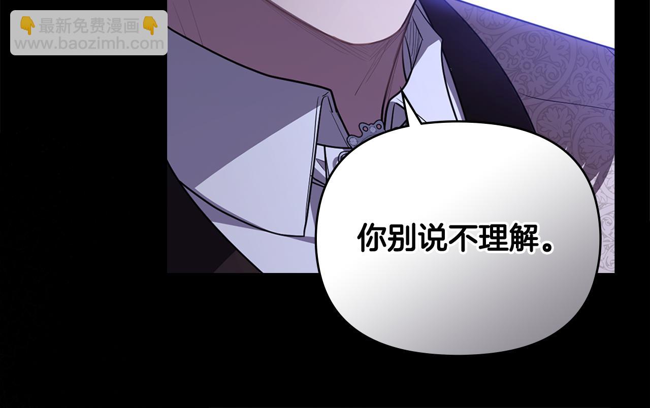 第93话 为自己而活(1/5)-第94话