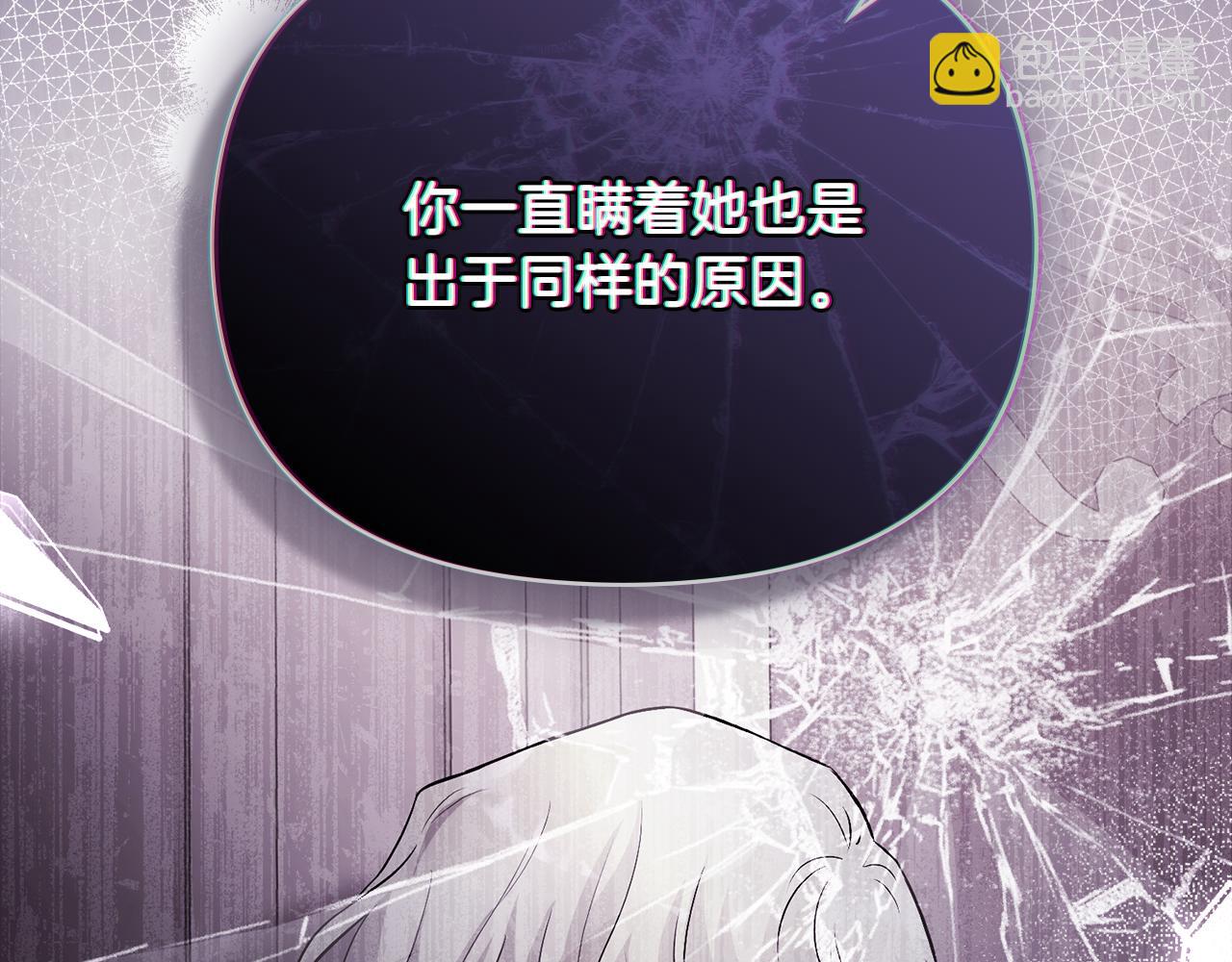 第93话 为自己而活(1/5)-第94话