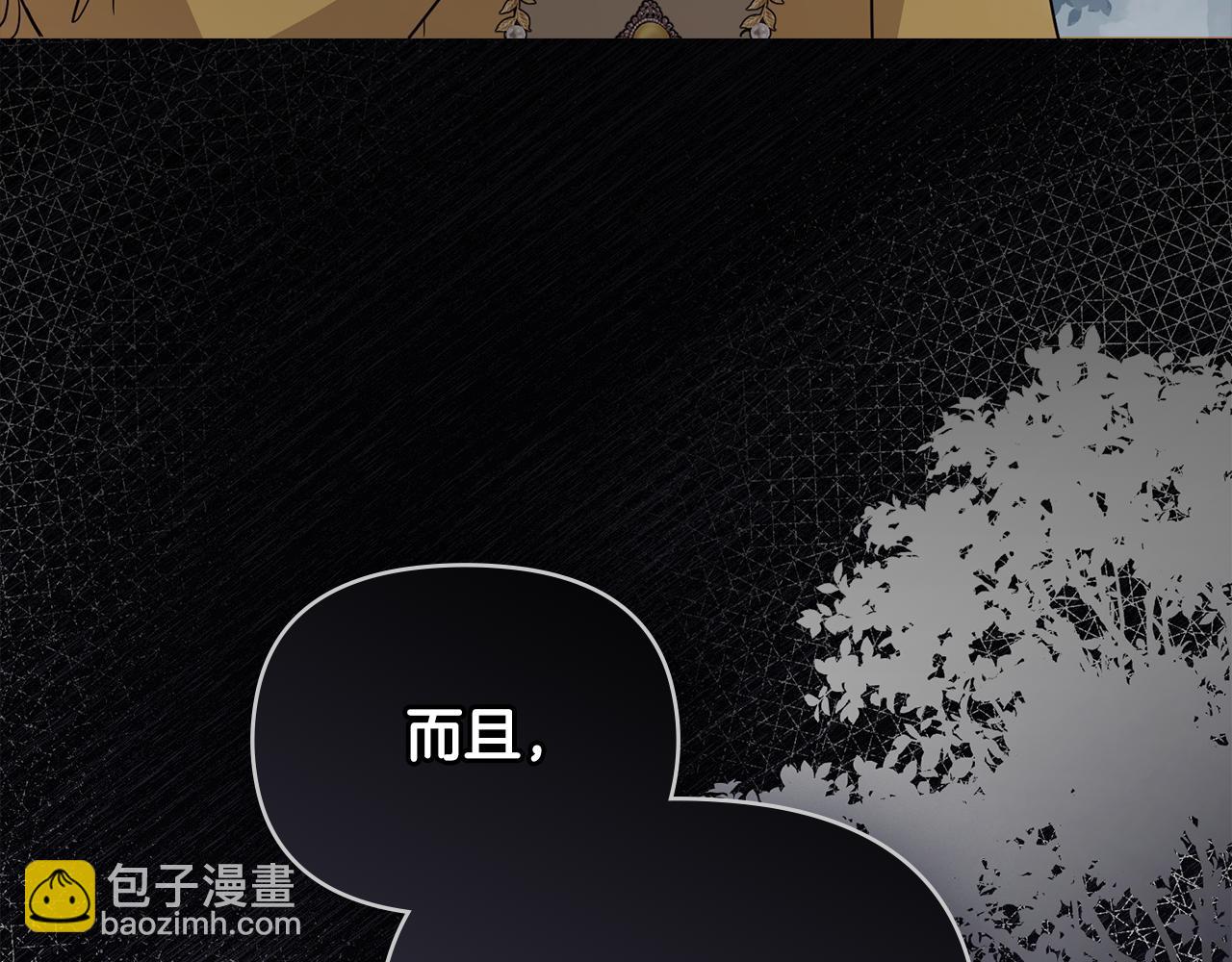 第93话 为自己而活(1/5)-第94话