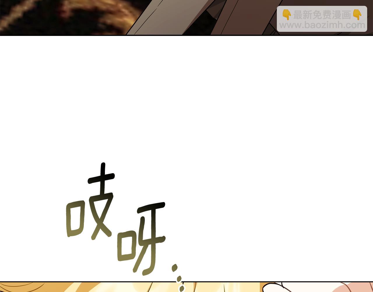 第95话 女装亮相(1/4)-第96话