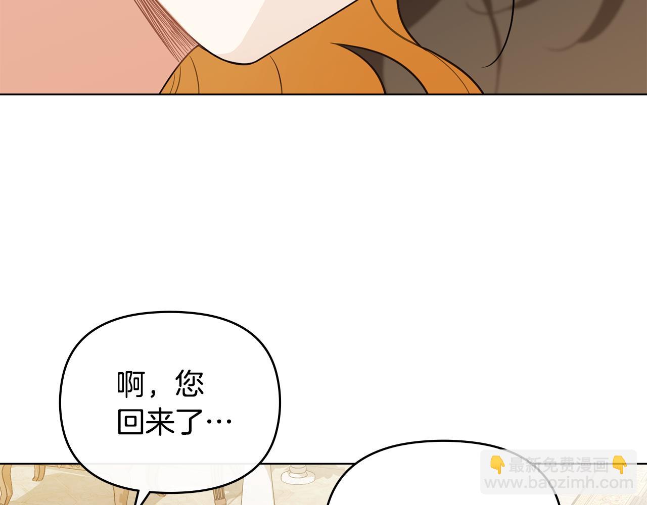 第95话 女装亮相(1/4)-第96话