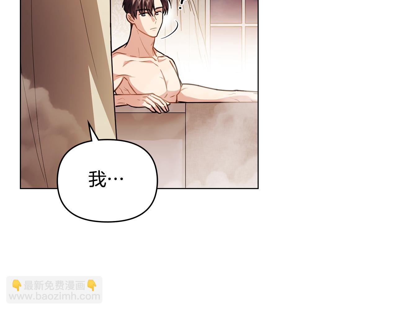 第95话 女装亮相(1/4)-第96话