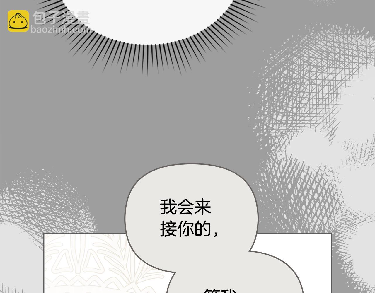 第95话 女装亮相(1/4)-第96话