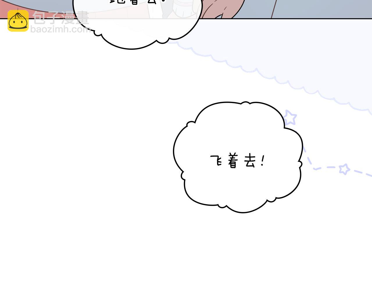 番外 第1话 郊游便当(1/4)-第98话