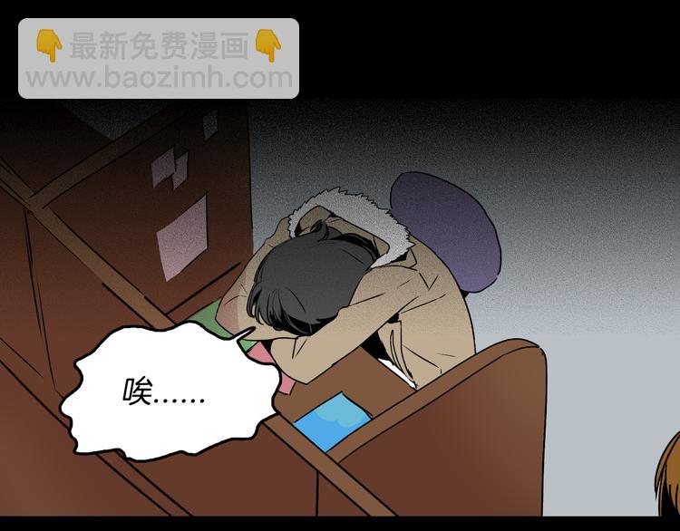 🍸公爵的契约未婚妻 第1话 小说世界 第19页