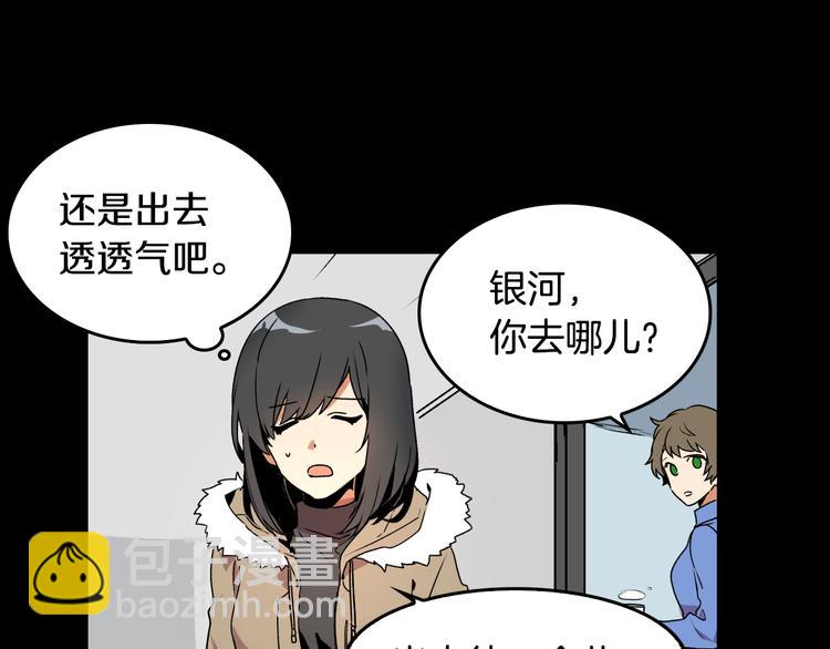 🍸公爵的契约未婚妻 第1话 小说世界 第21页