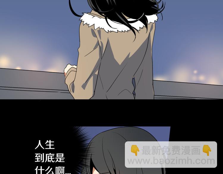🍸公爵的契约未婚妻 第1话 小说世界 第24页