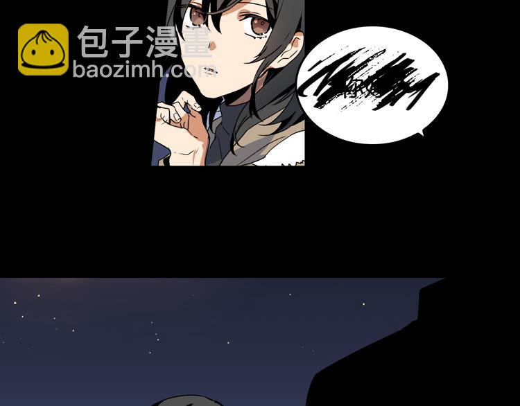 🍸公爵的契约未婚妻 第1话 小说世界 第26页