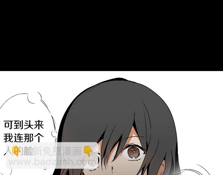 🍸公爵的契约未婚妻 第1话 小说世界 第29页