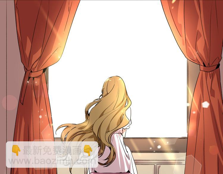 🍸公爵的契约未婚妻 第1话 小说世界 第3页