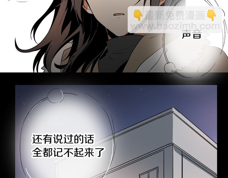 🍸公爵的契约未婚妻 第1话 小说世界 第30页