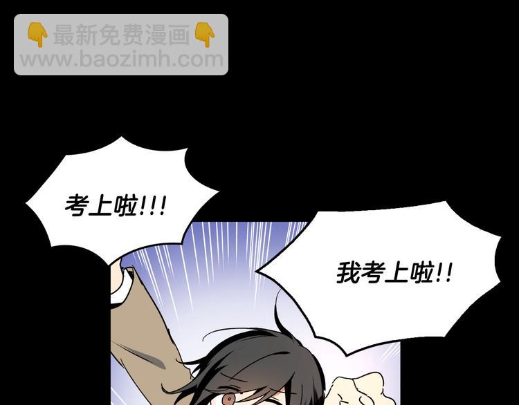 🍸公爵的契约未婚妻 第1话 小说世界 第37页