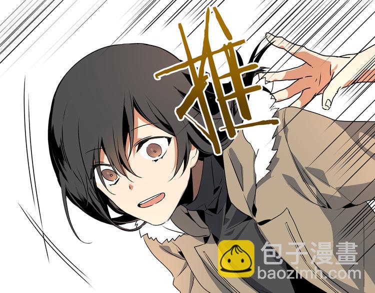 🍸公爵的契约未婚妻 第1话 小说世界 第39页