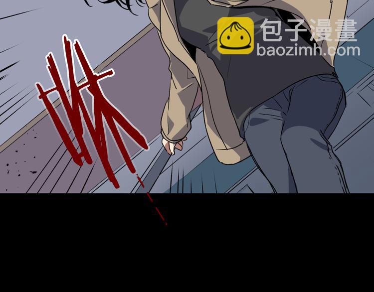 🍸公爵的契约未婚妻 第1话 小说世界 第42页
