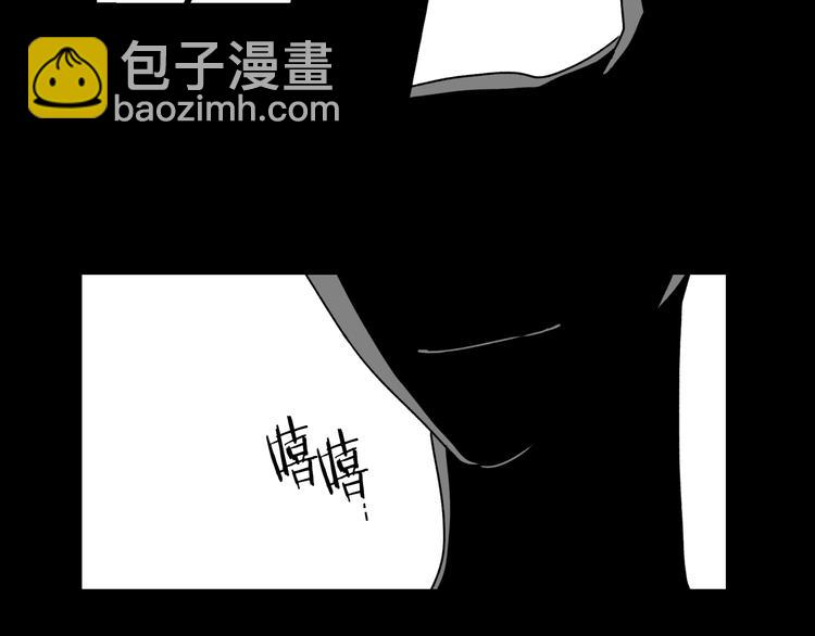 🍸公爵的契约未婚妻 第1话 小说世界 第44页