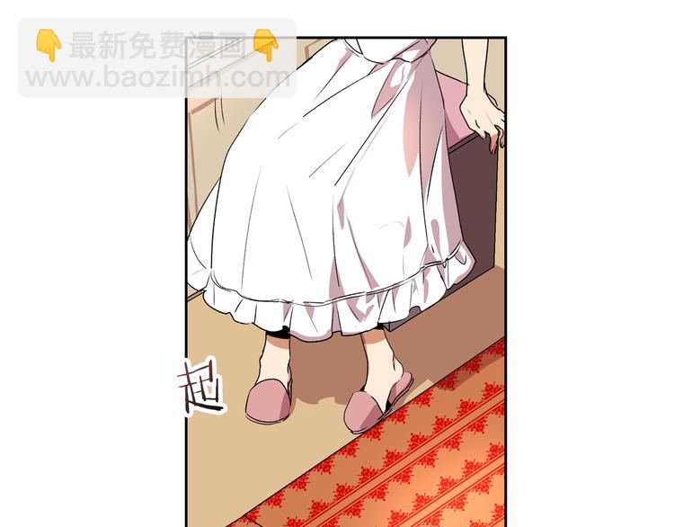 🍸公爵的契约未婚妻 第1话 小说世界 第8页
